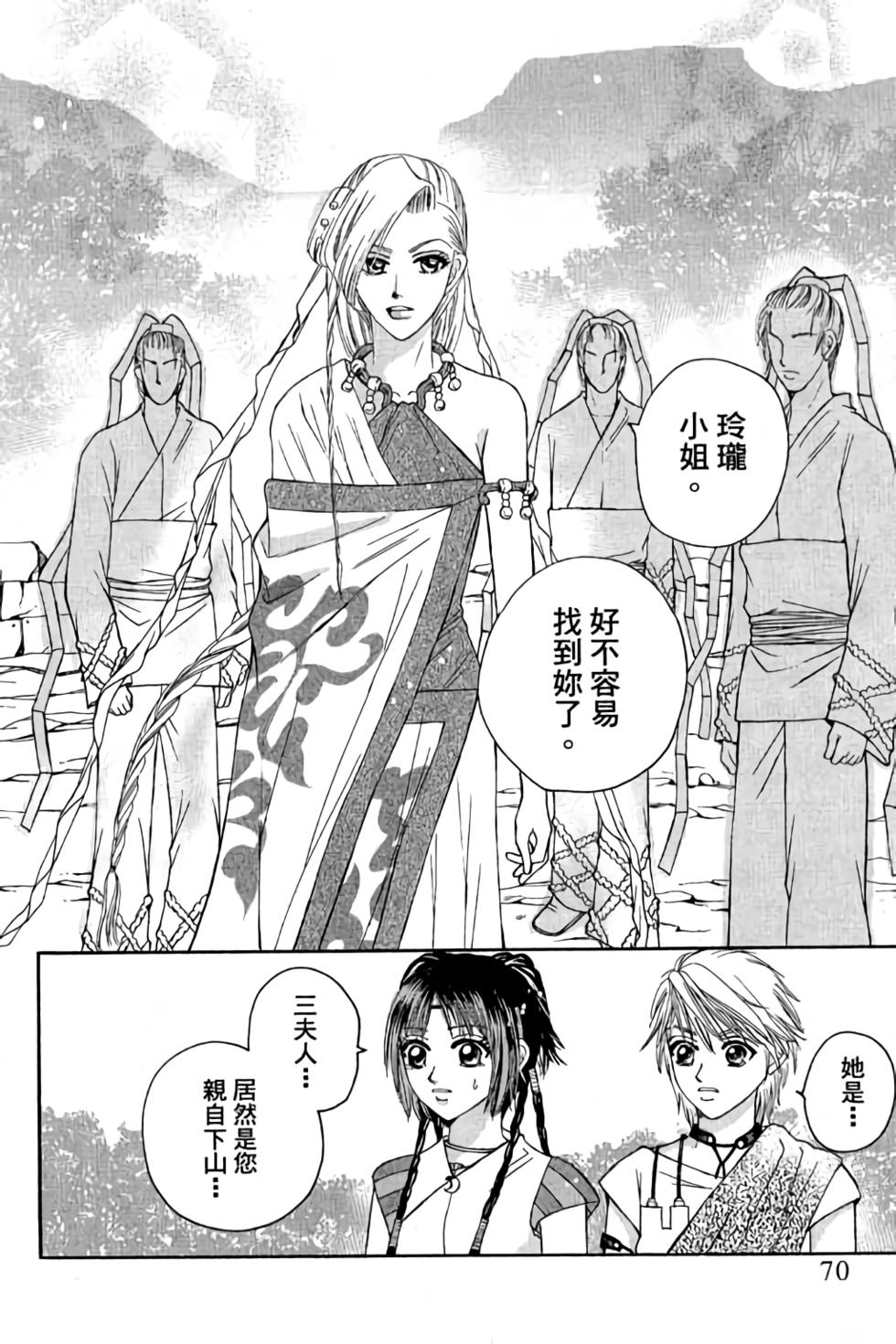 第68页