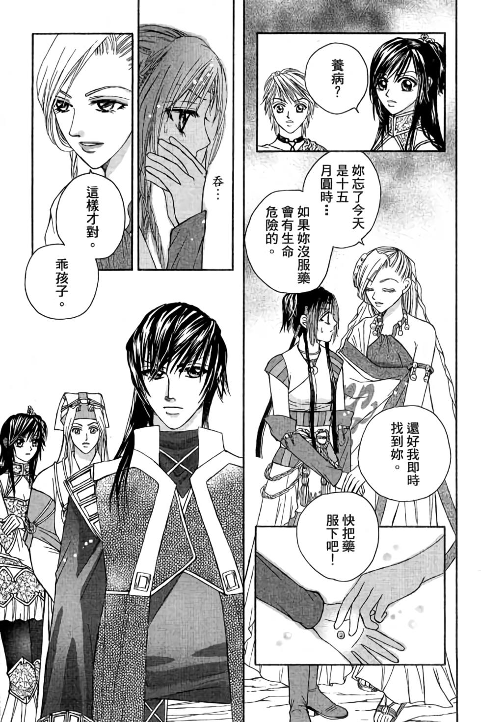 第71页