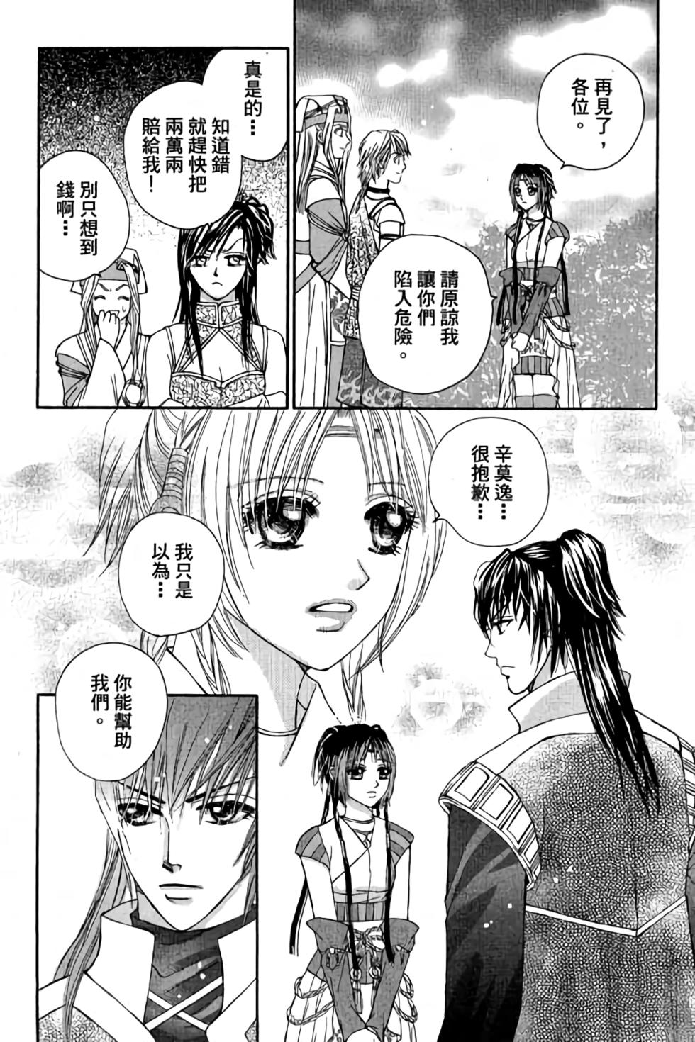 第73页