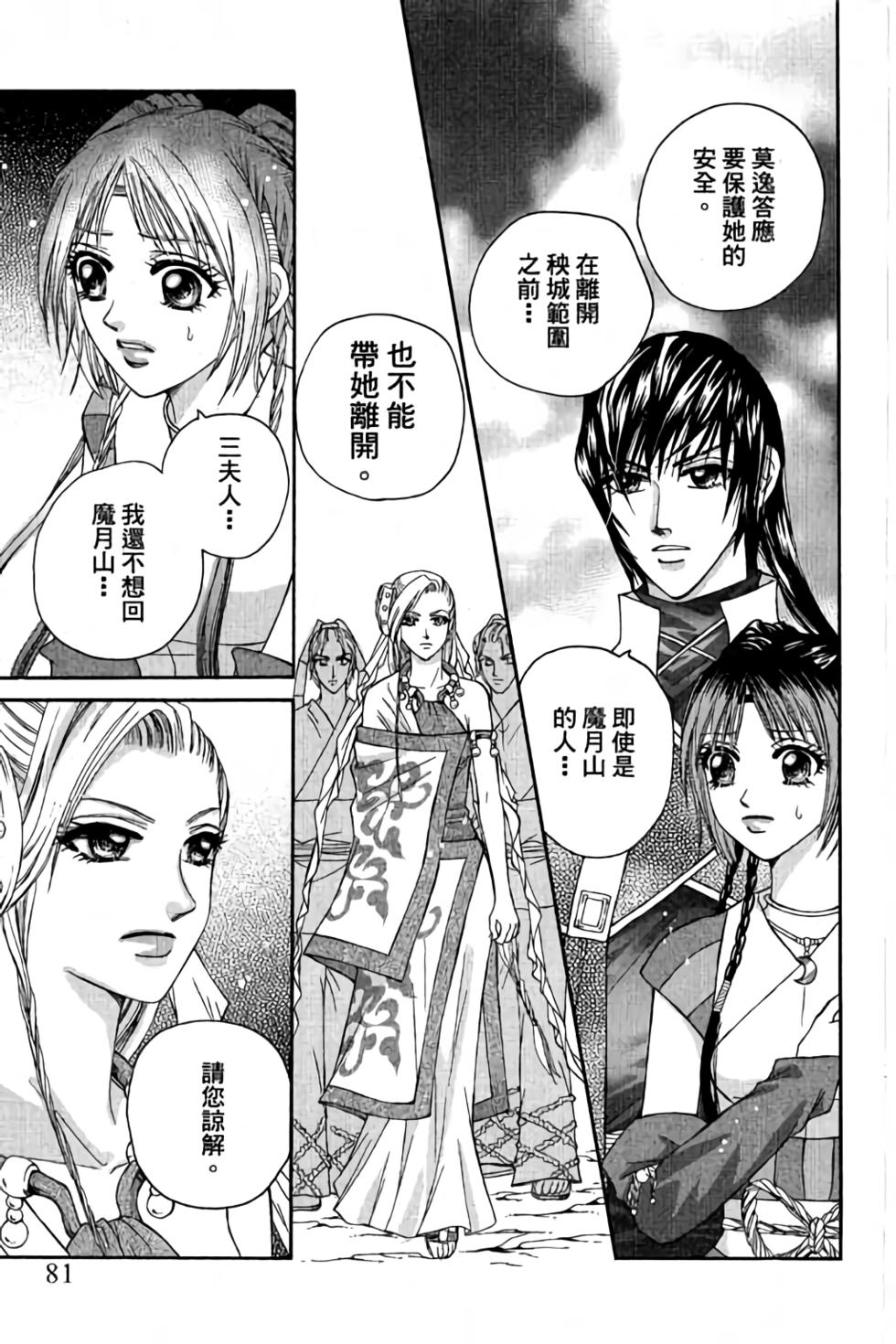 第79页
