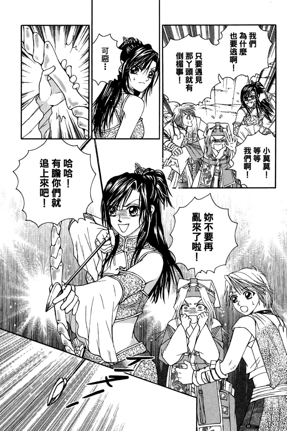第81页