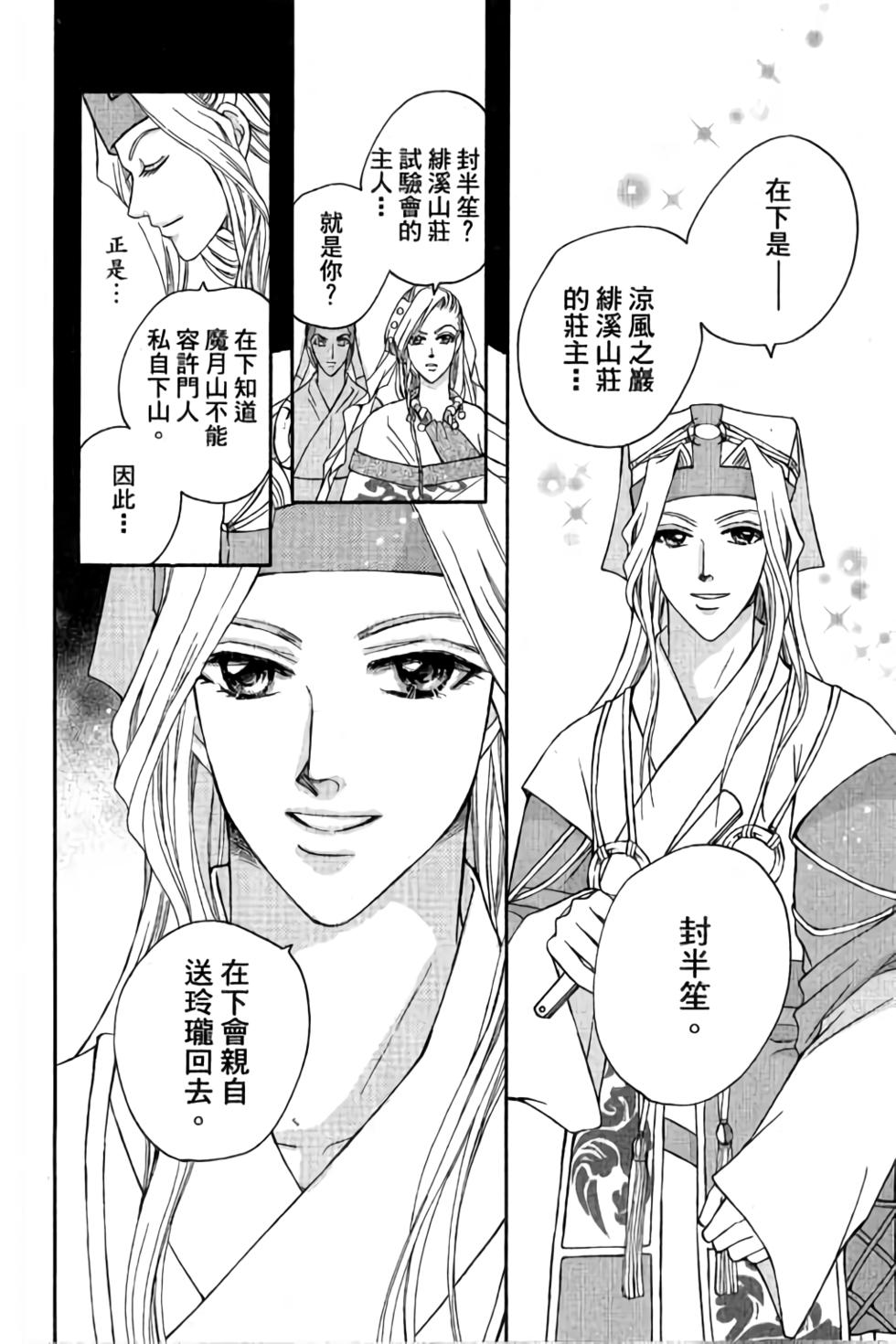 第84页