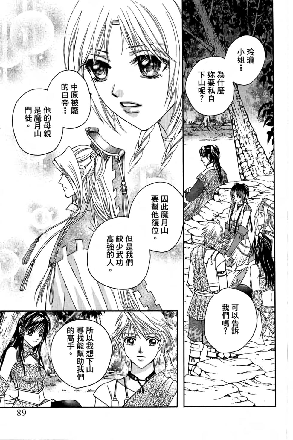 第87页