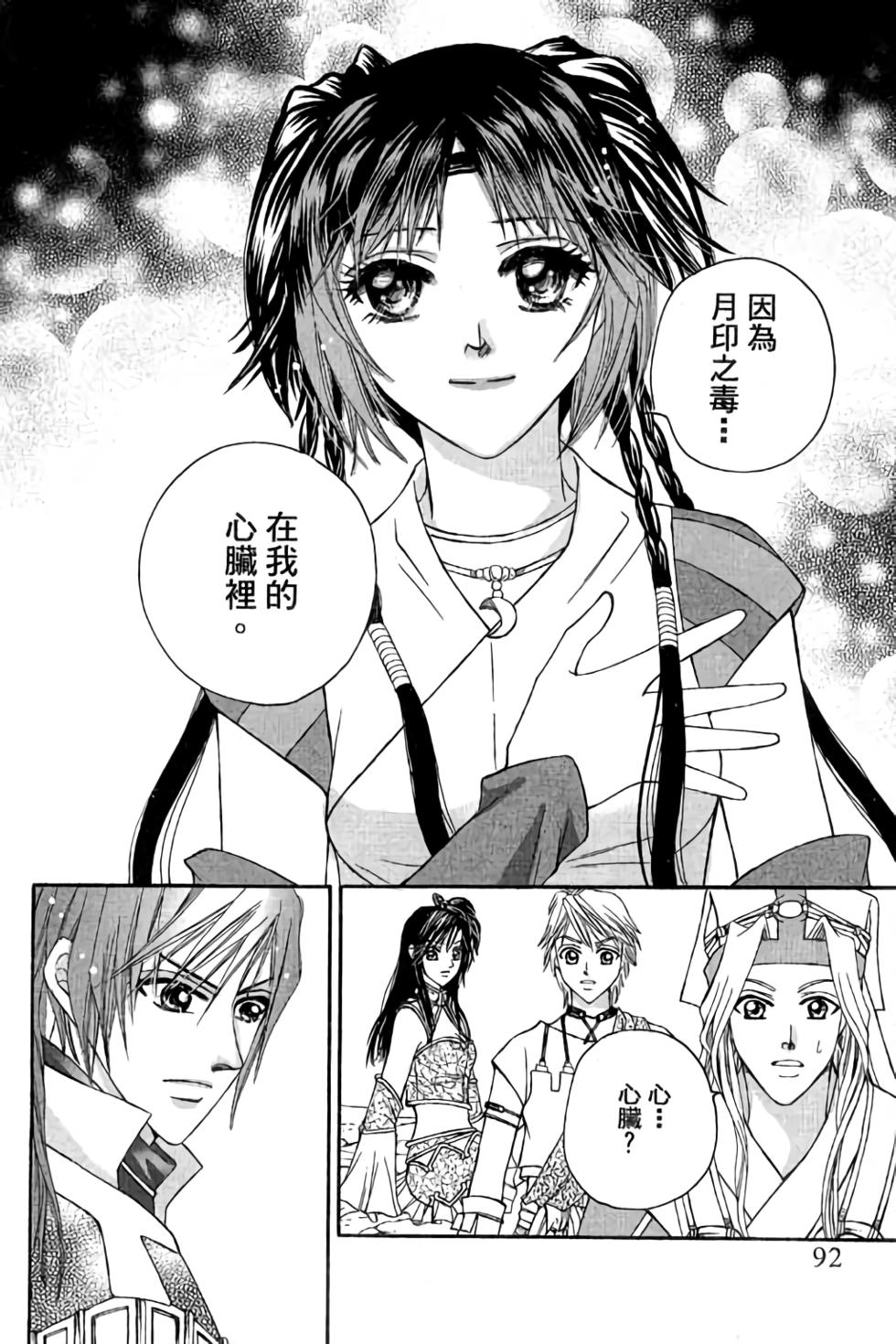 第90页