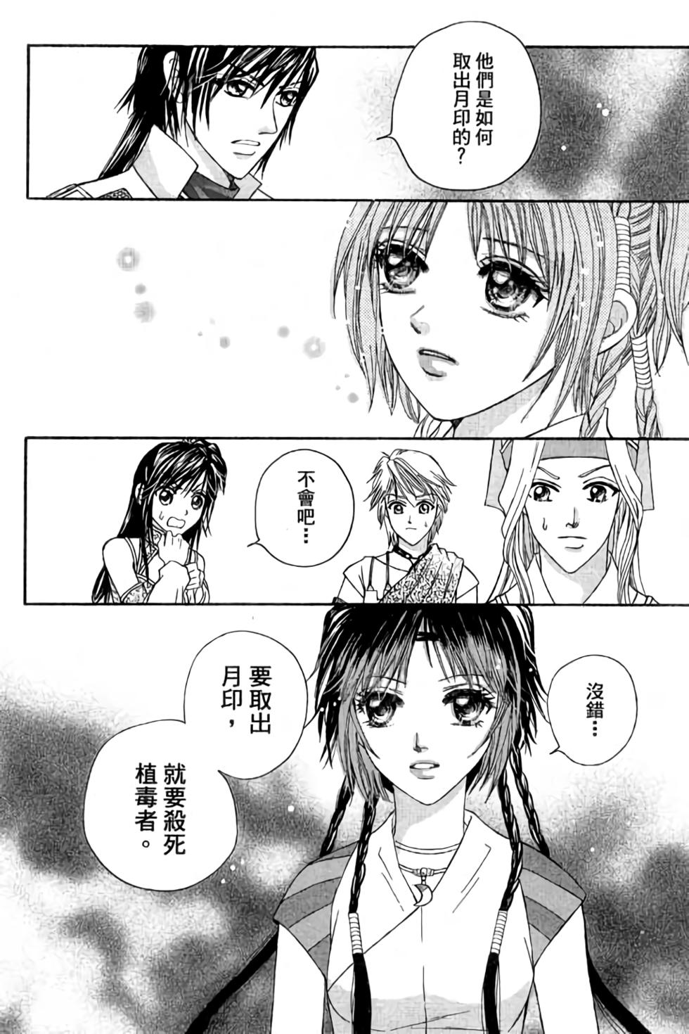 第92页