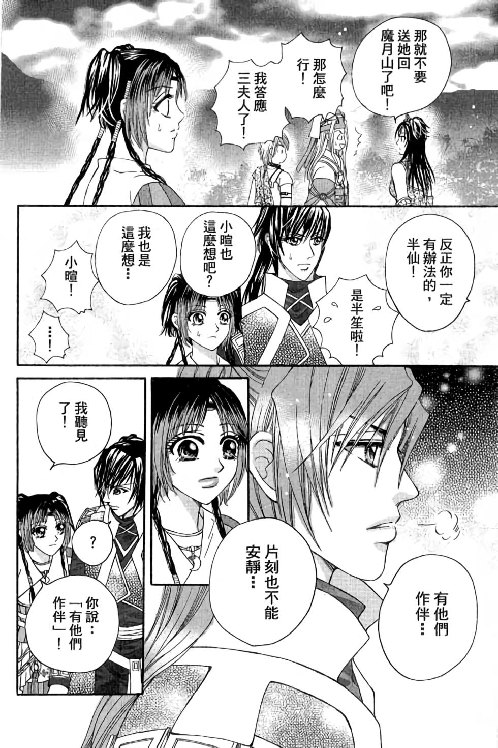 第96页