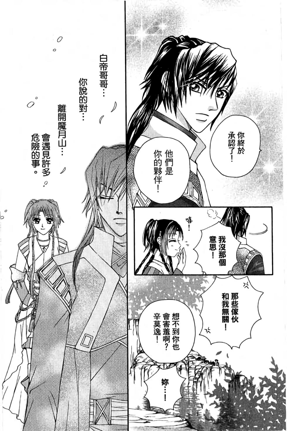 第97页