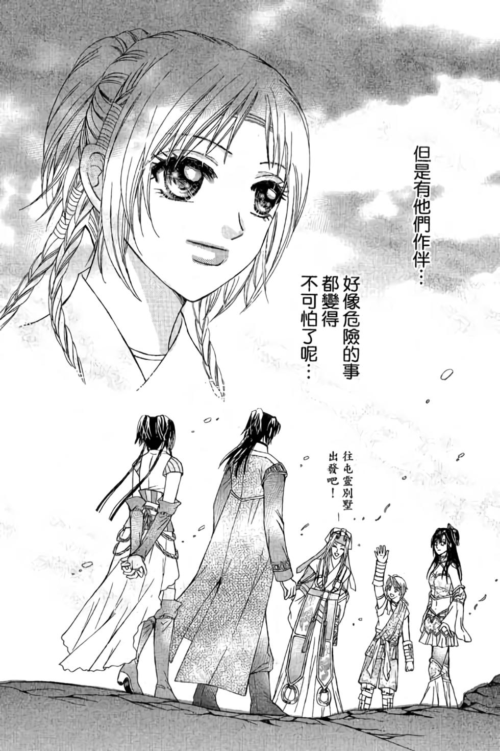 第98页
