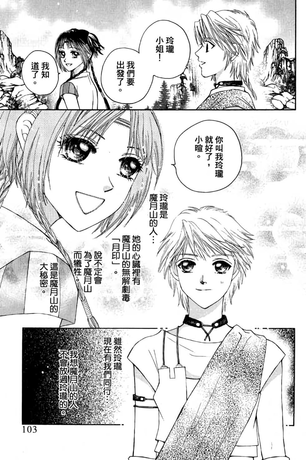 第101页