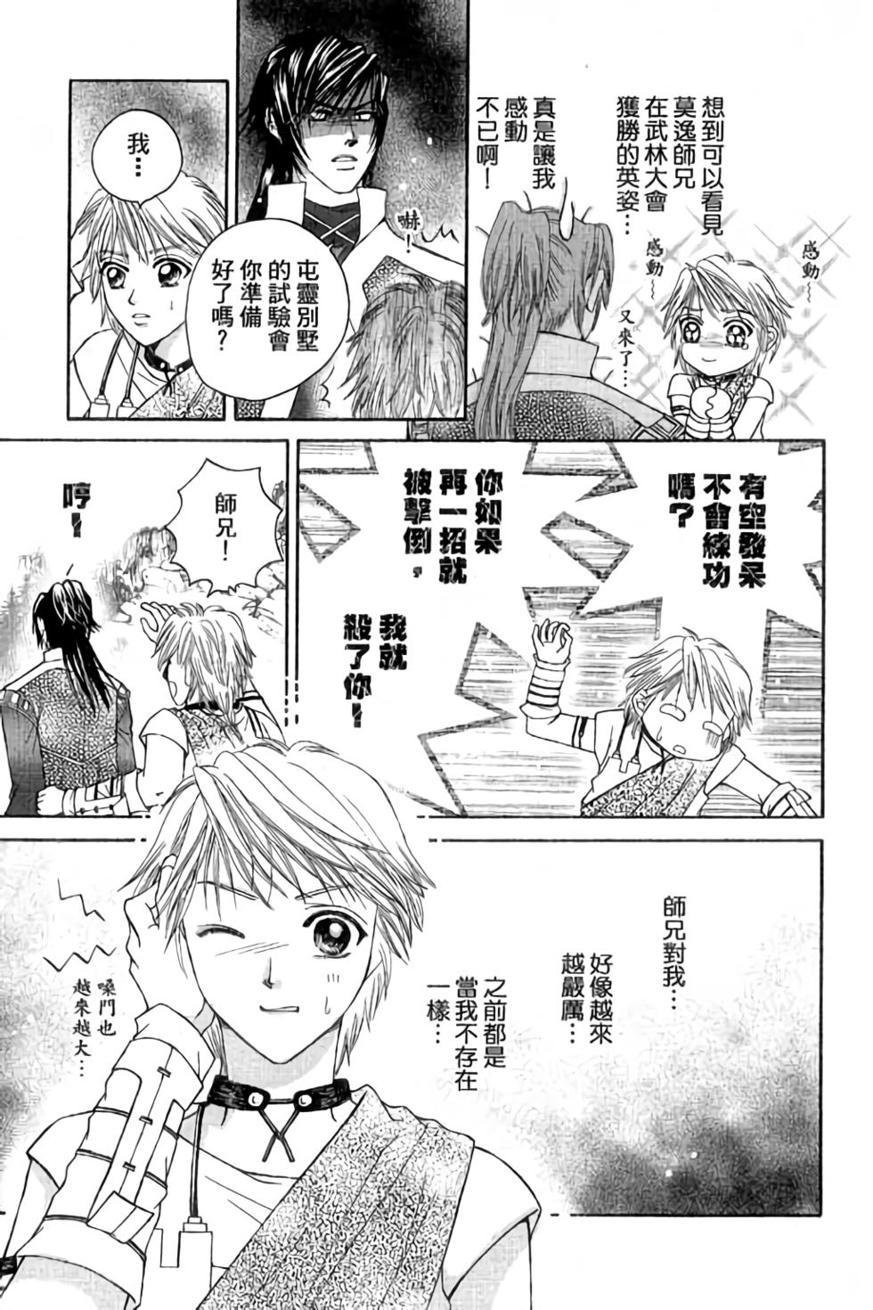 第103页