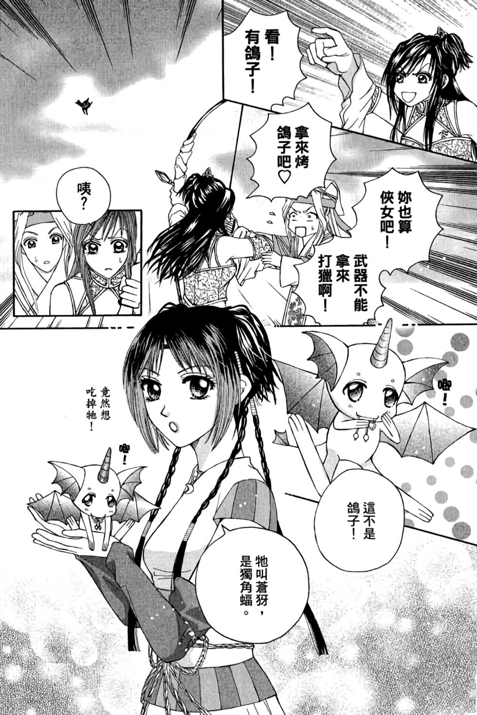 第104页