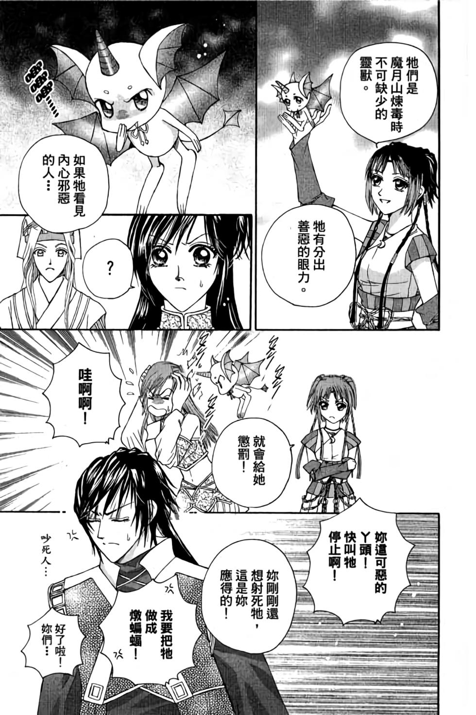 第105页