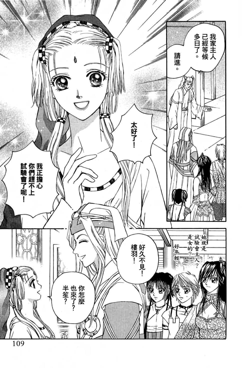 第107页