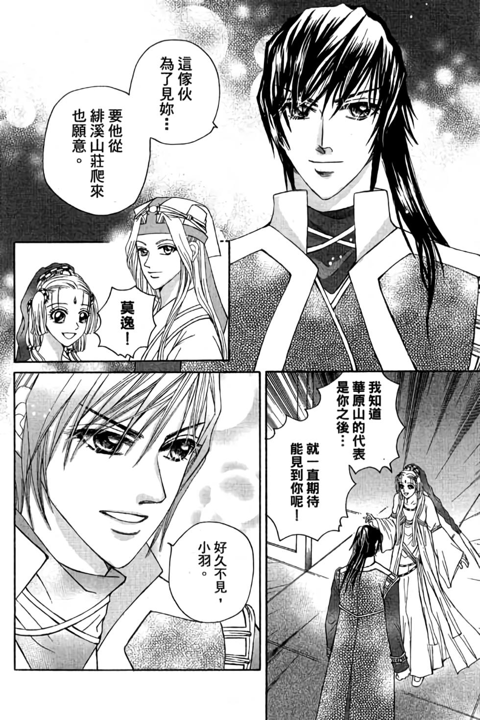 第108页