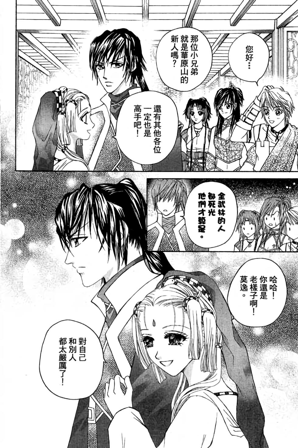 第110页