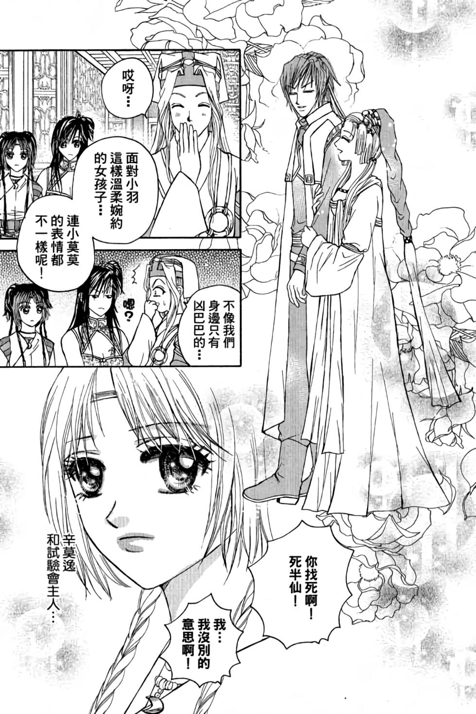 第111页