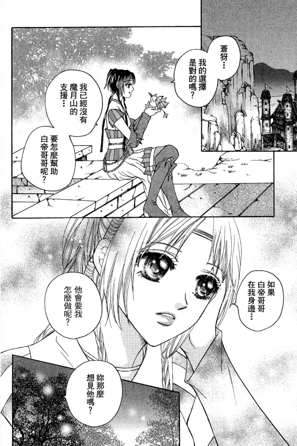 第112页