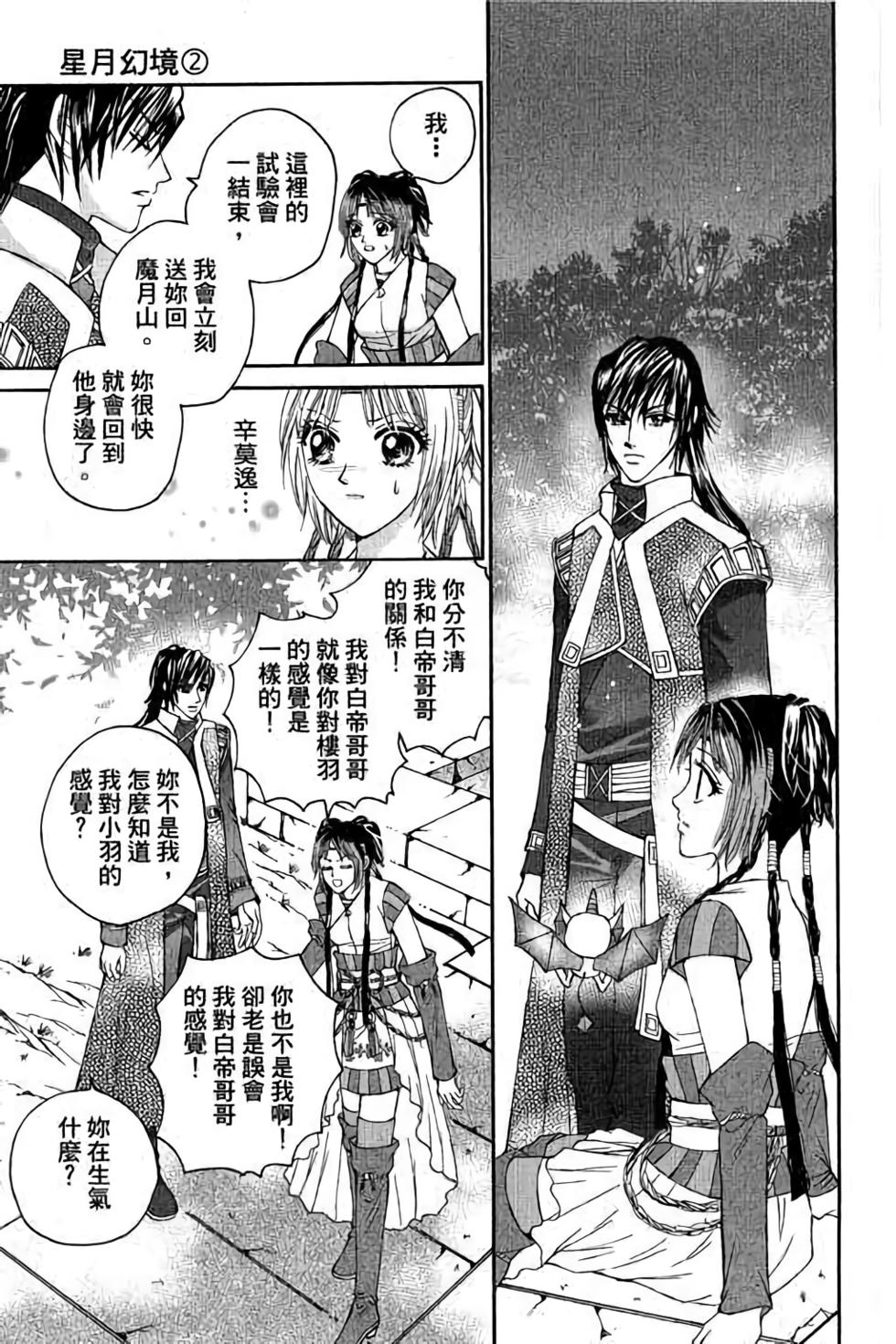 第113页