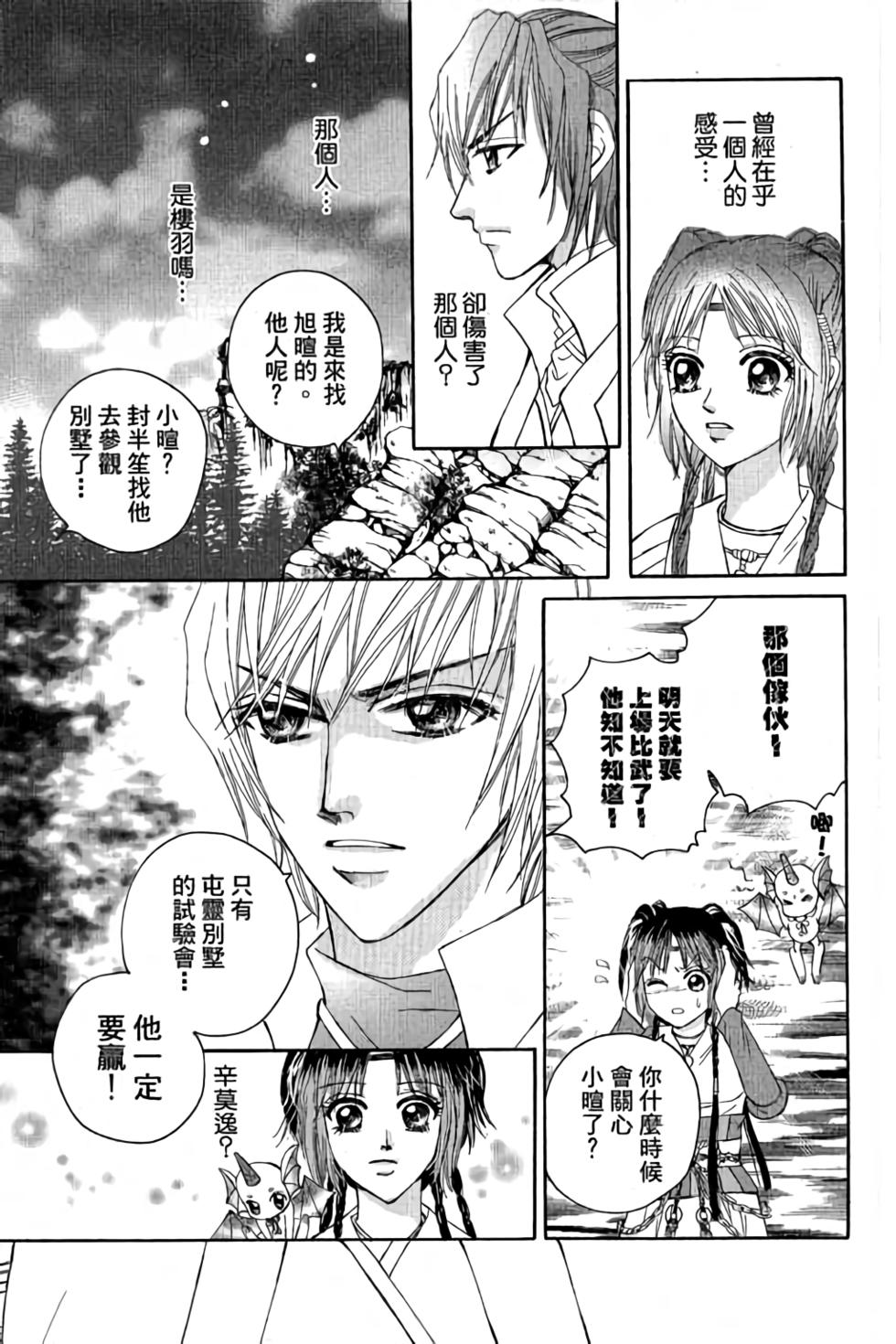 第115页