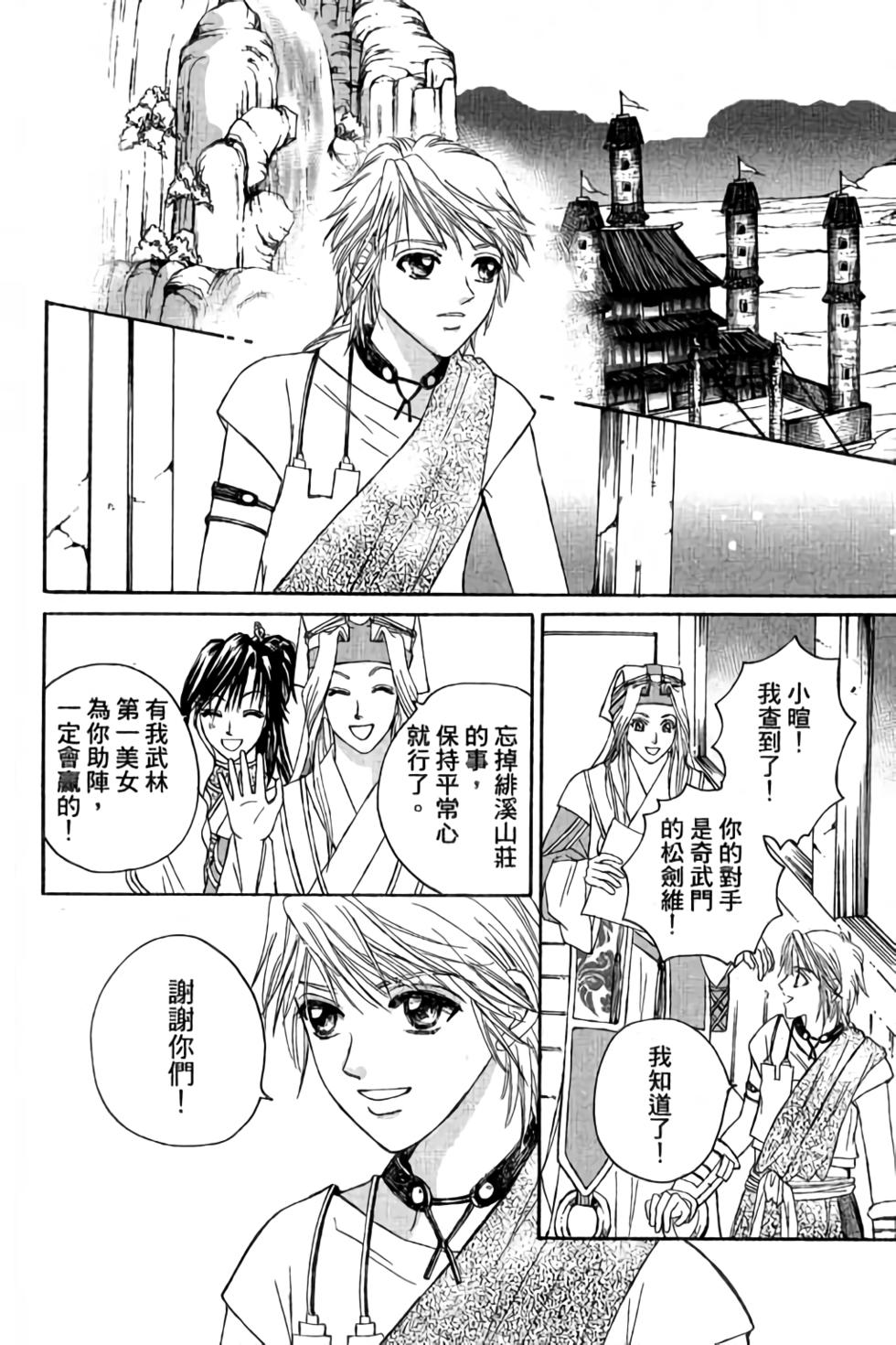 第116页