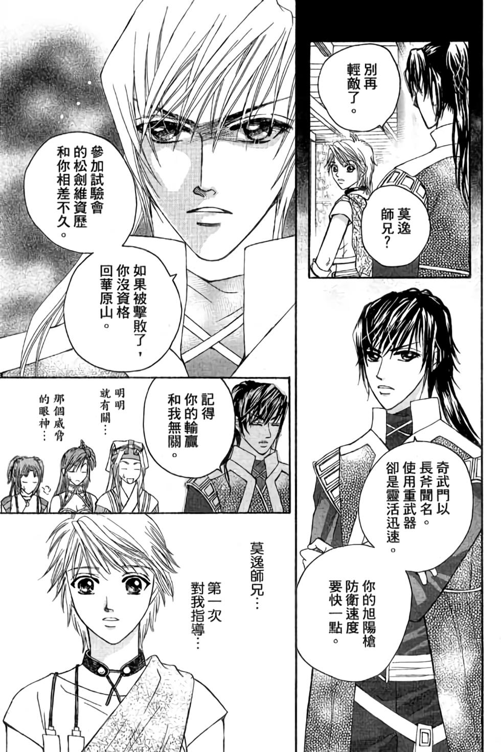第117页