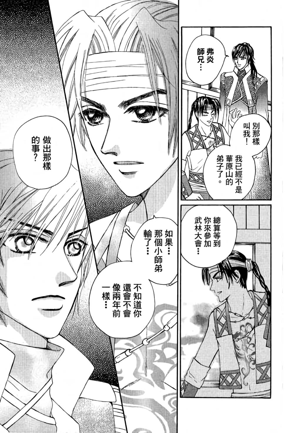 第119页