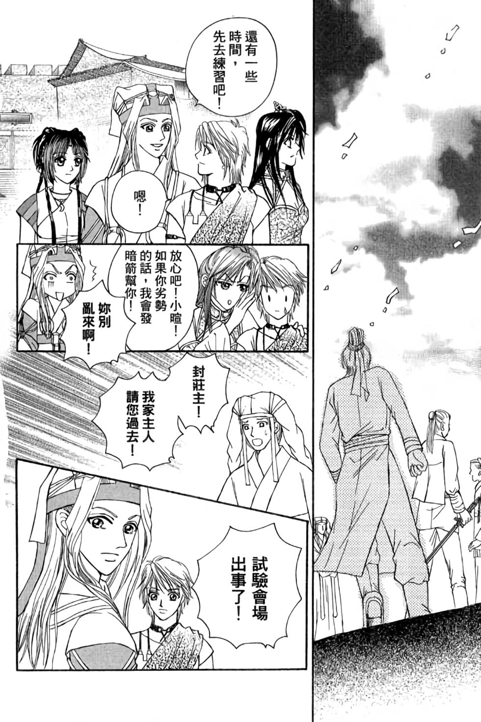 第120页