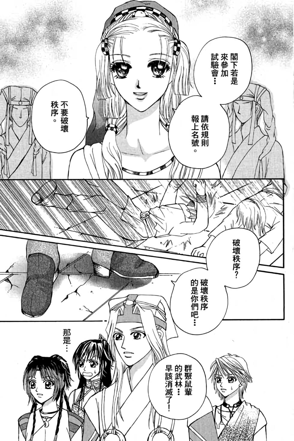 第121页