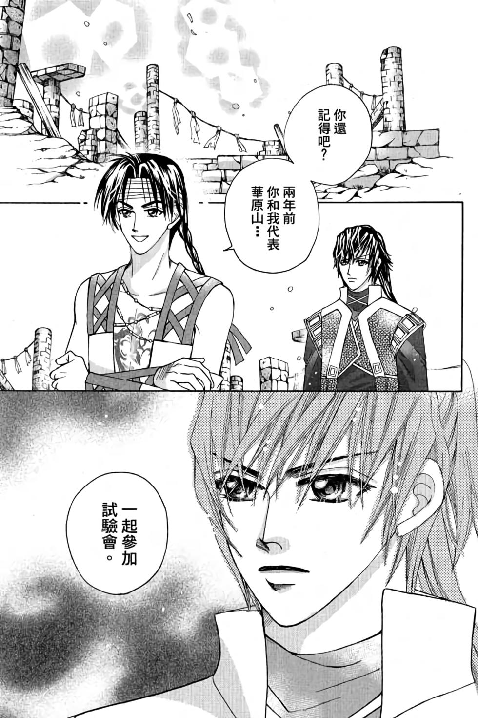 第123页