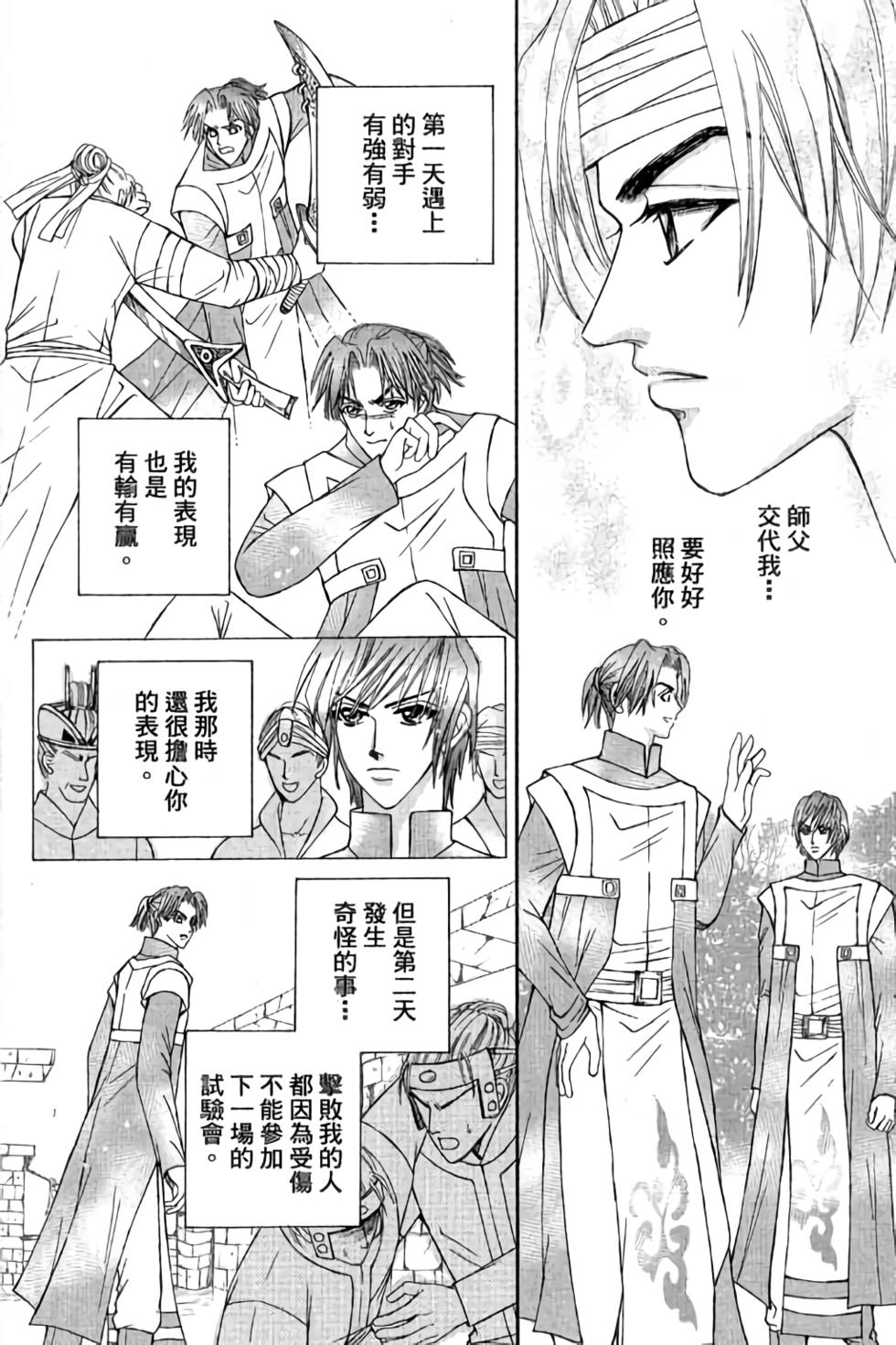 第124页