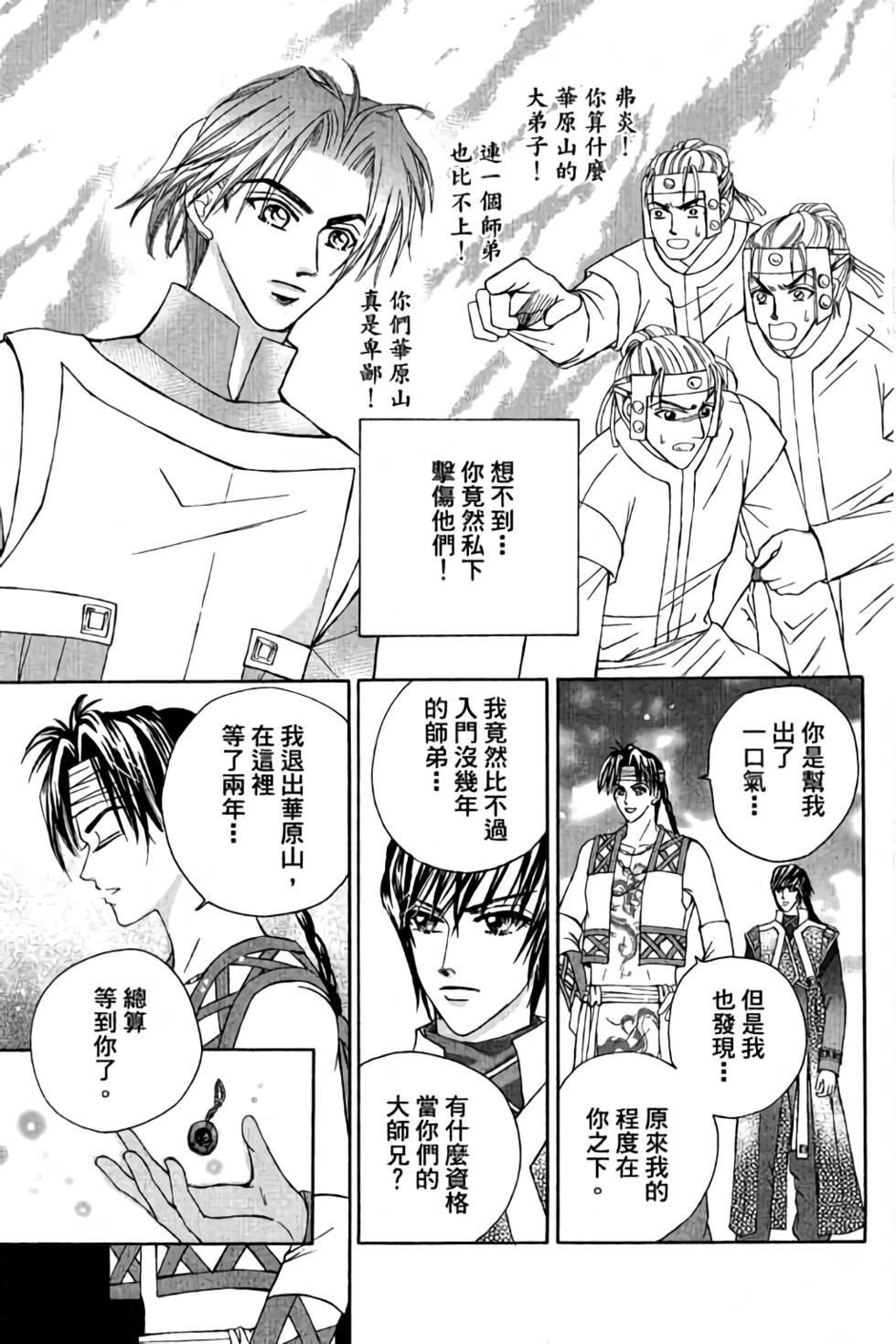 第125页