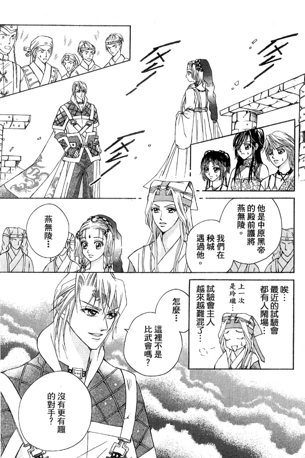 第127页