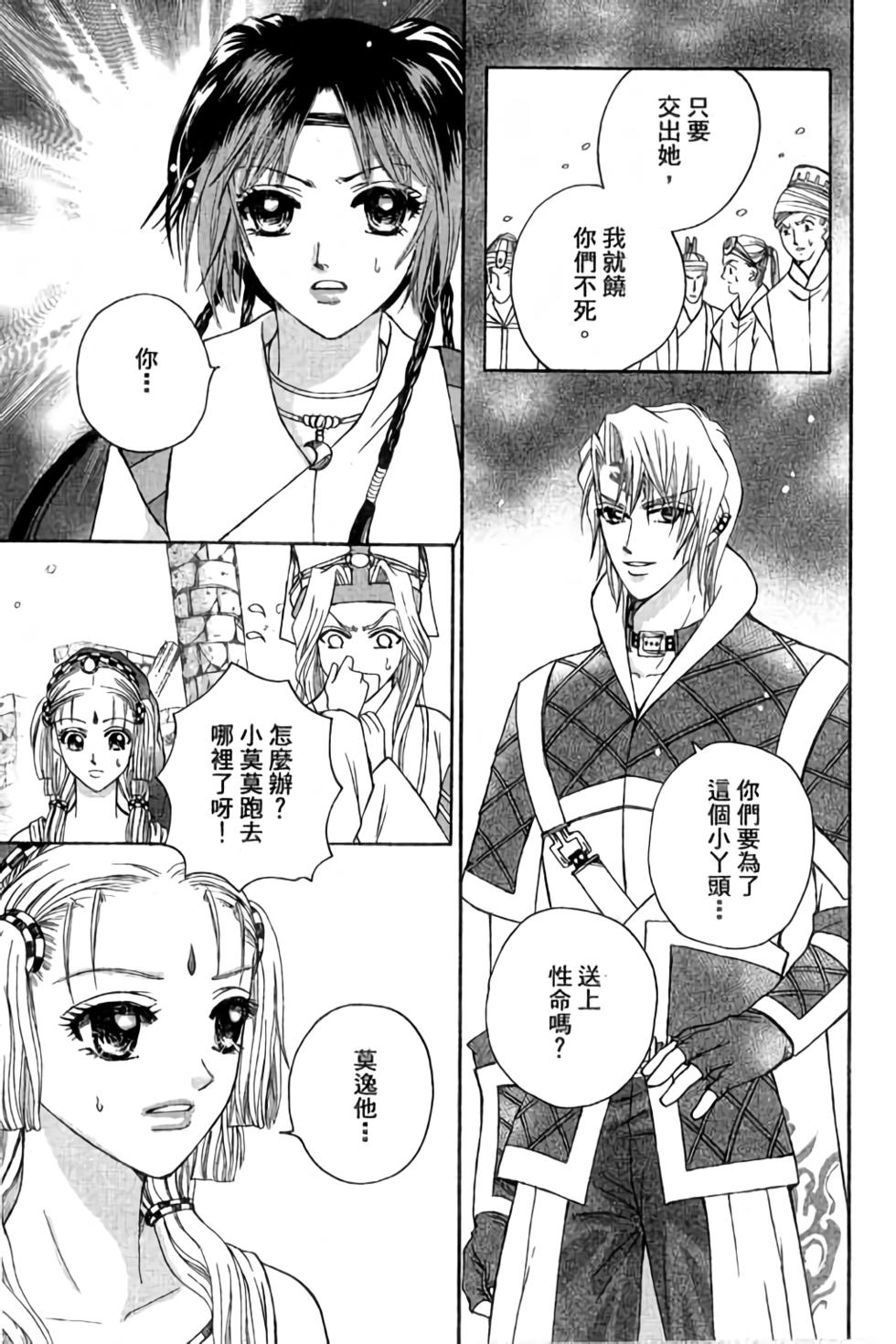 第131页