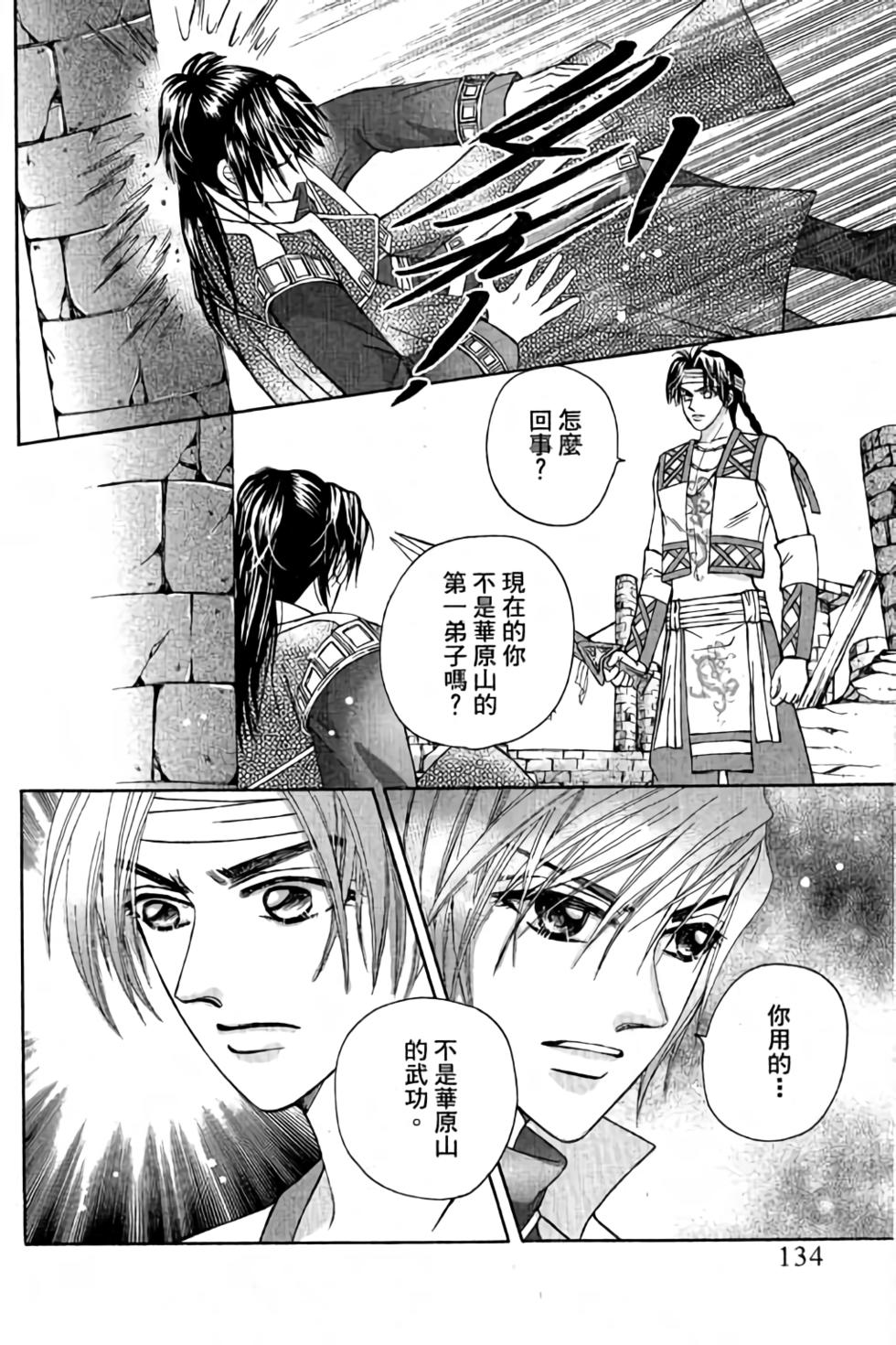 第132页