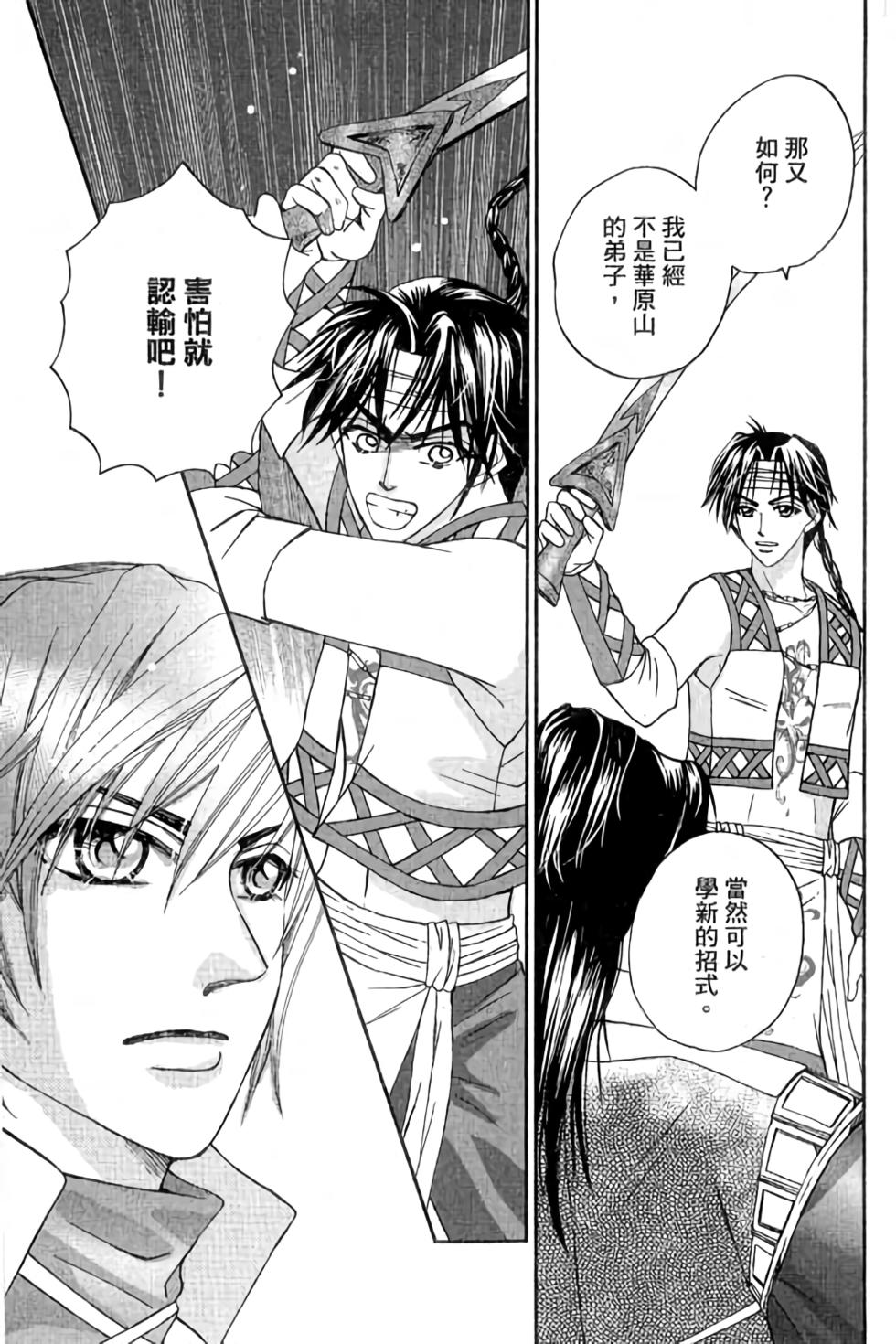 第133页