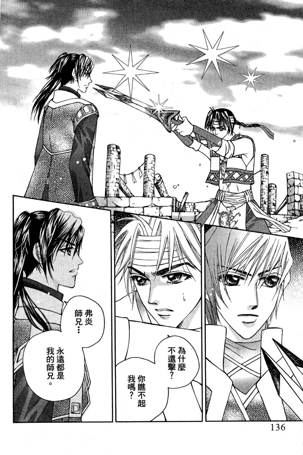 第134页