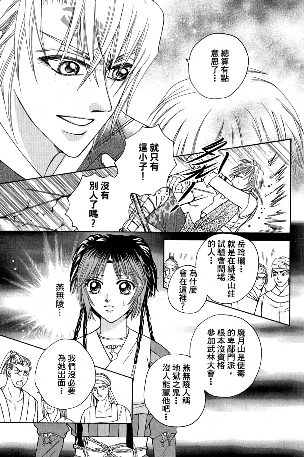 第137页