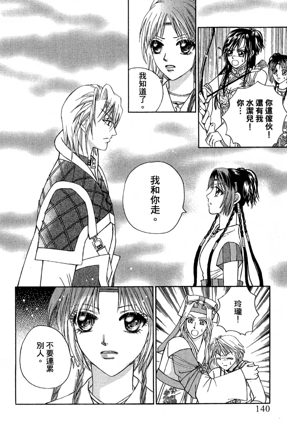 第138页