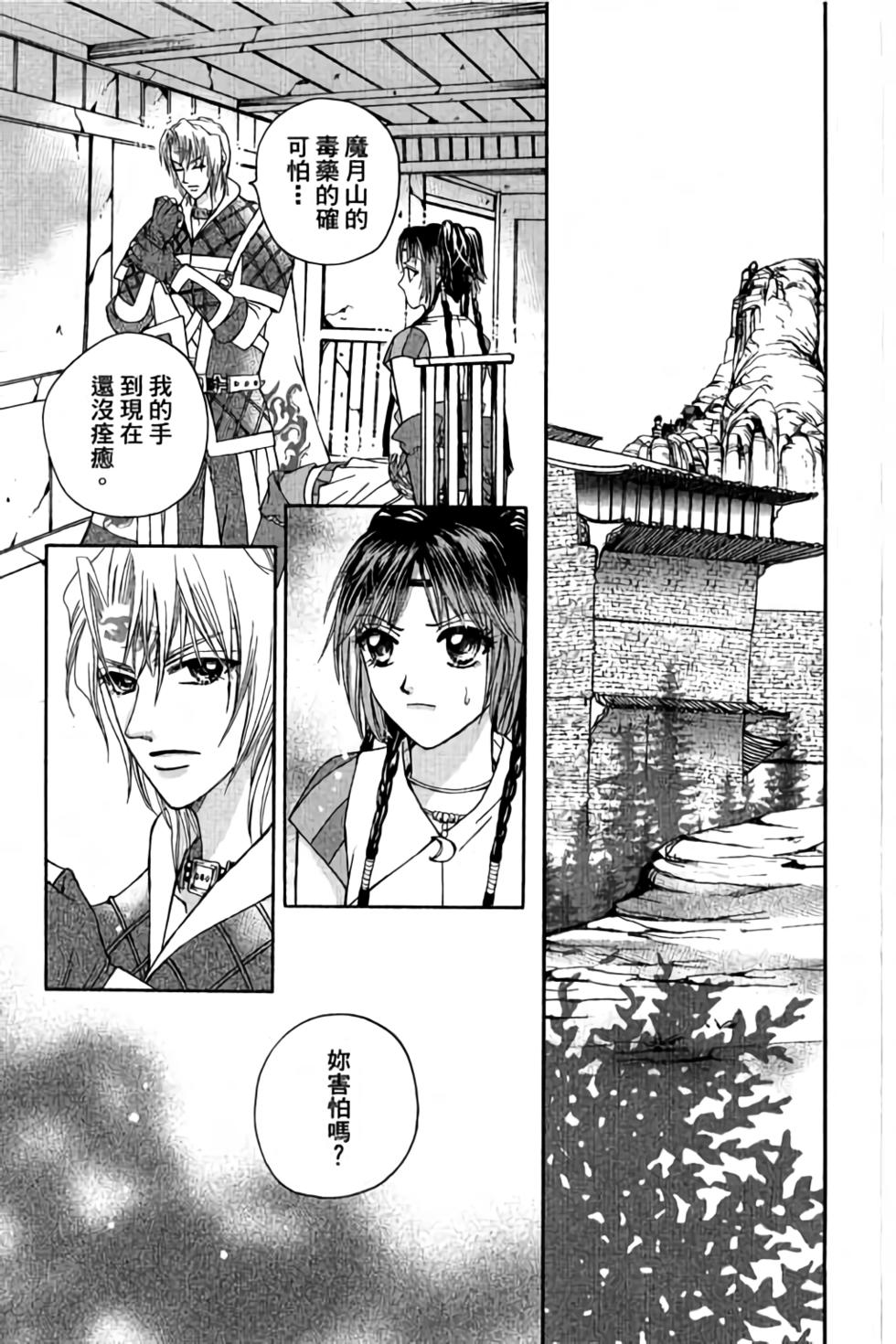 第139页