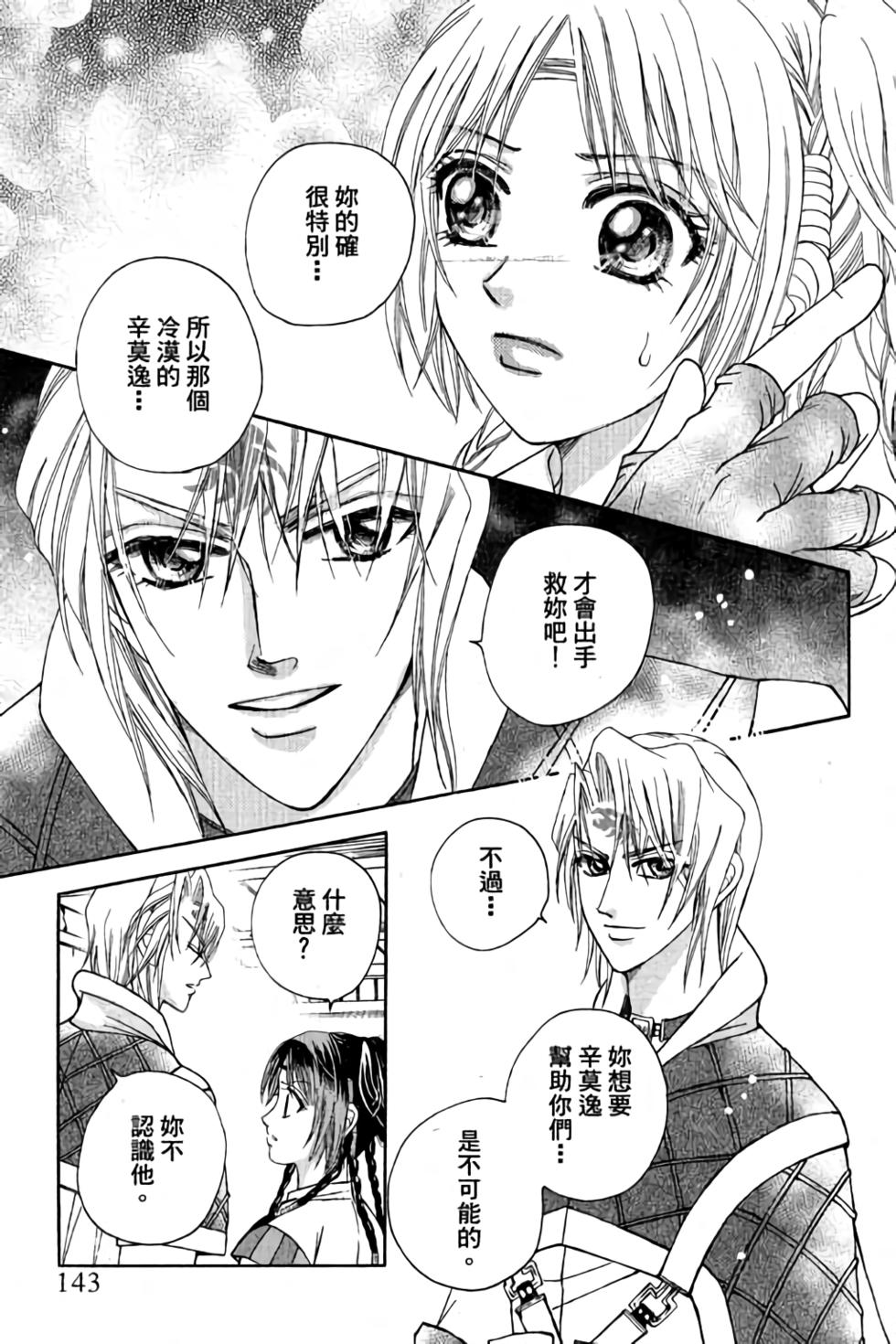 第141页
