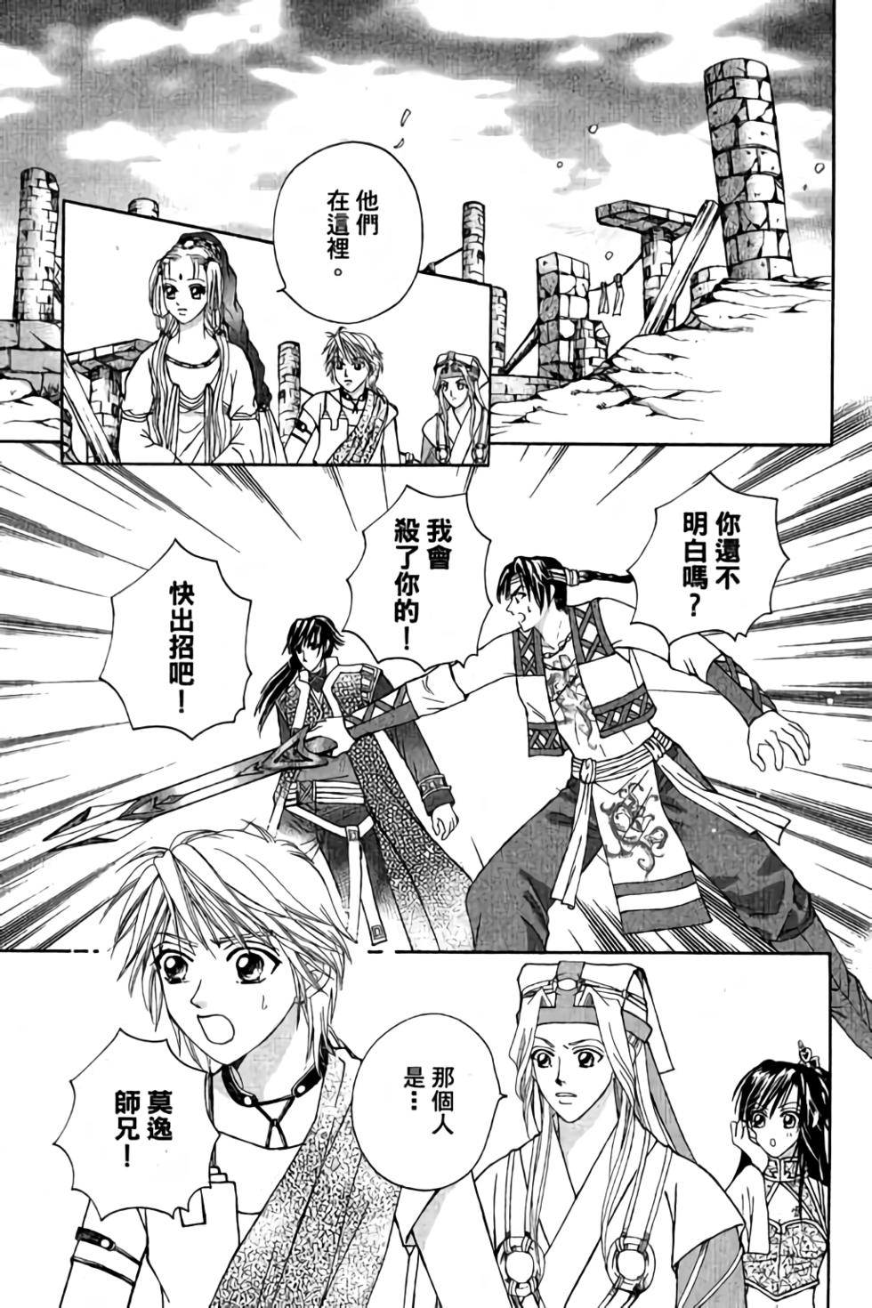 第143页