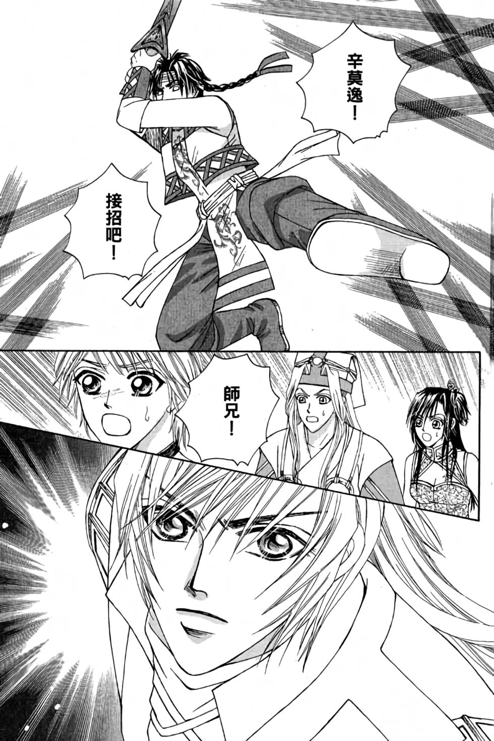 第145页