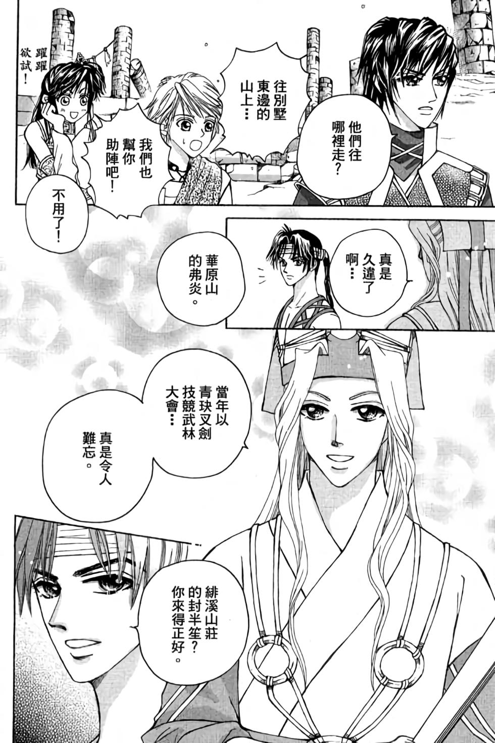 第150页