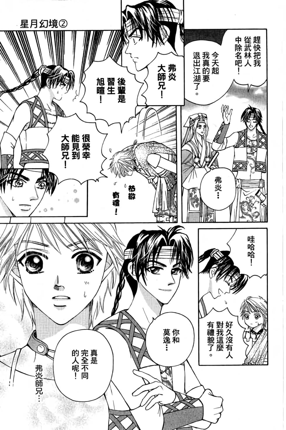 第151页