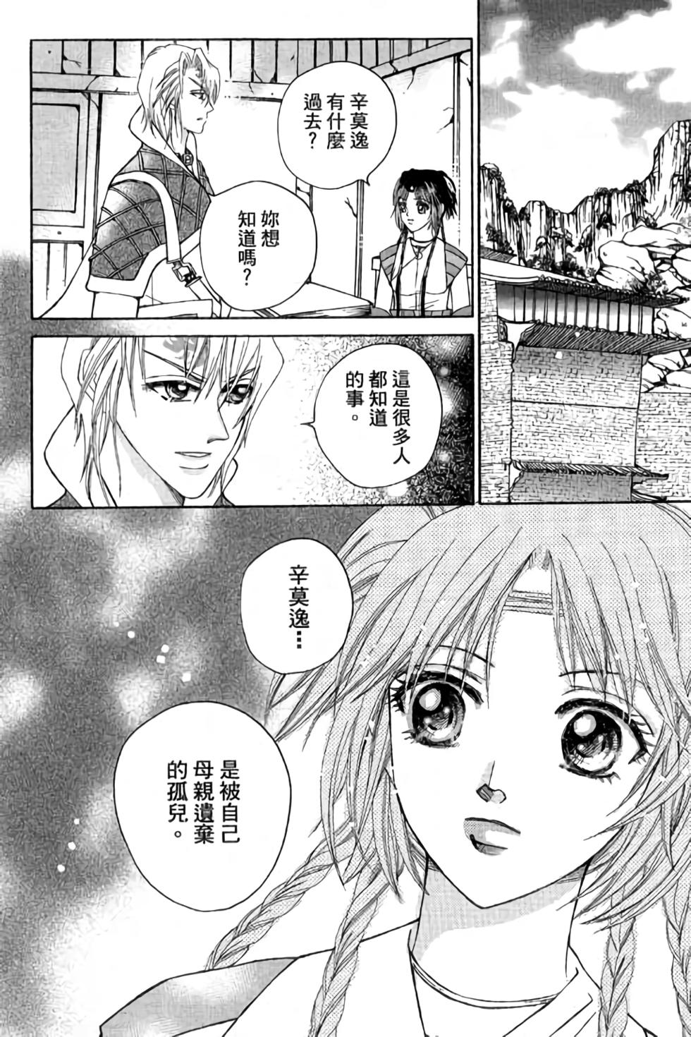 第152页