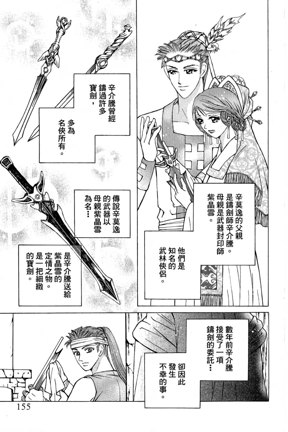 第153页