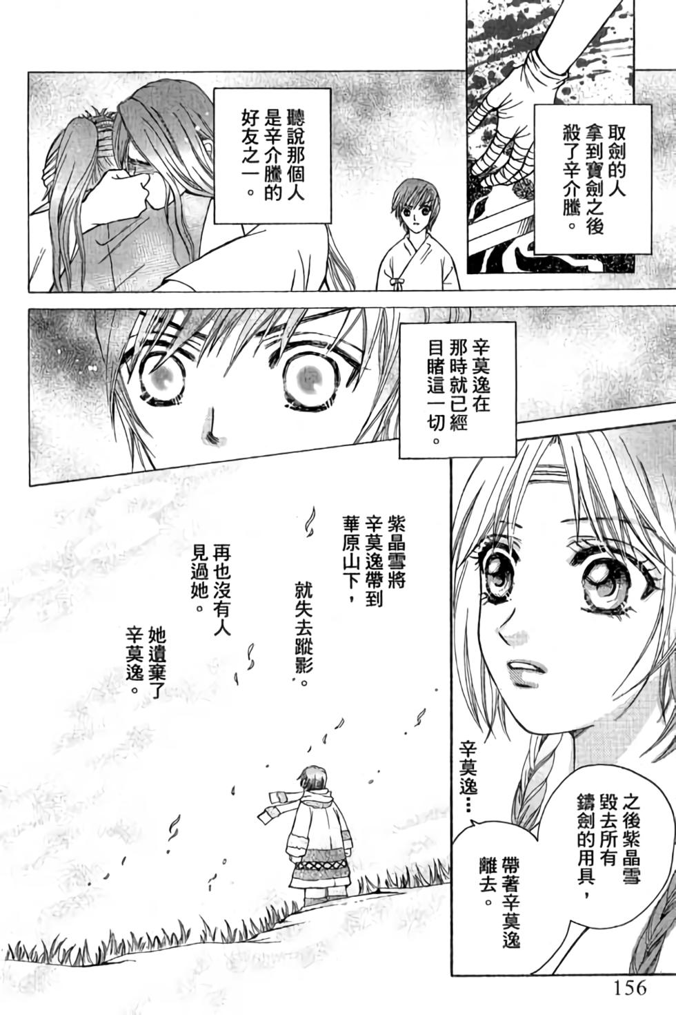 第154页