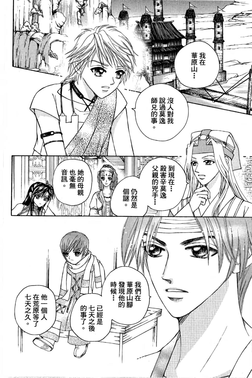 第156页