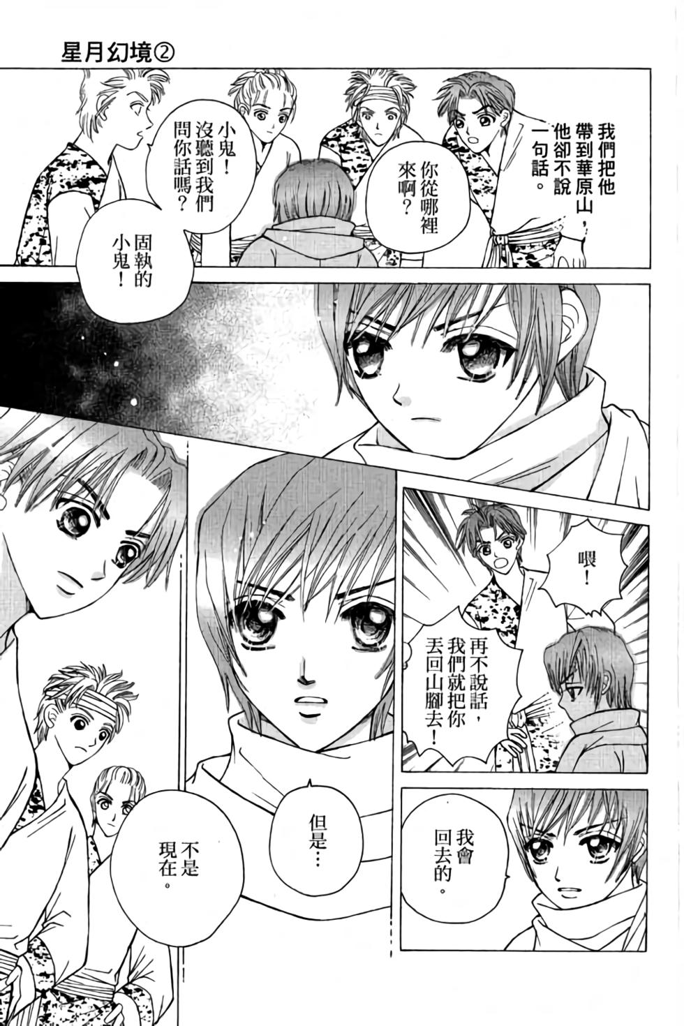 第157页