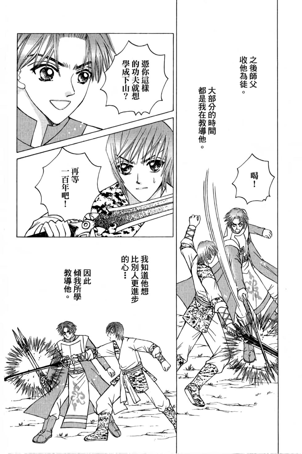 第158页